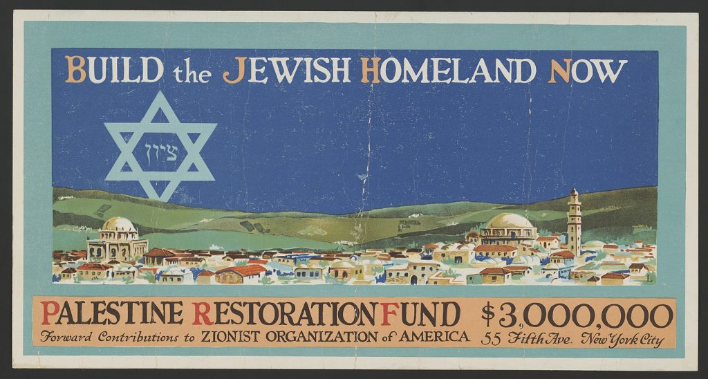 Historic print banner reading, "Build the Jewish homeland now: Palestine Restoration Fund 3,000,000" and showing an illustration of a star of David above a Middle Eastern city
