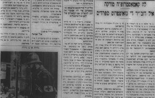 B&W image of La Vara newspaper from January 5th, 1940. Ladino in Hebrew script.