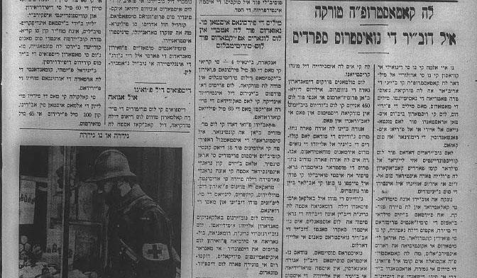 B&W image of La Vara newspaper from January 5th, 1940. Ladino in Hebrew script.