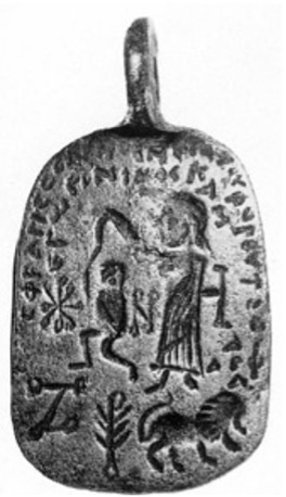 Ancient metal amulet with writing and images inscribed into it