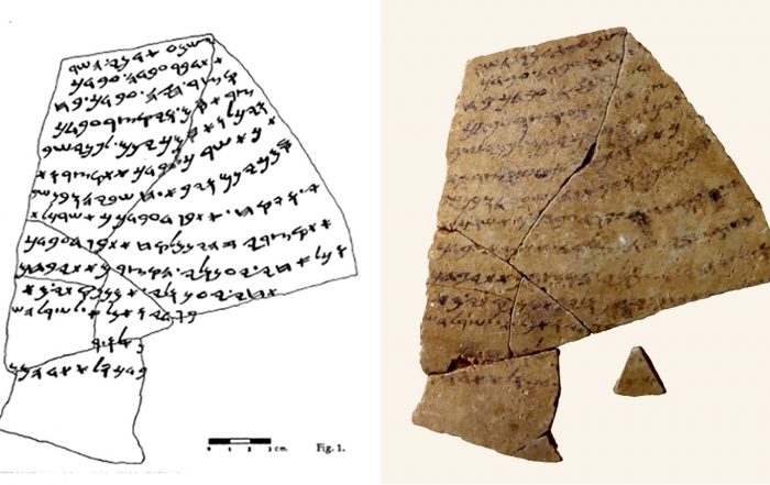 Drawing of the Mezad Hashavyahu ostracon, with writing made clear, alongside a photo of the artifact