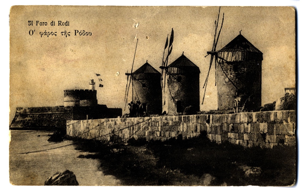 Greek Jewish postcard depicting three windmills alongside a body of water