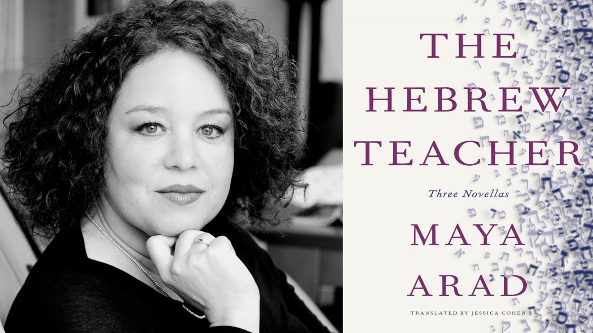 6/25 LECTURE | Not a Good Time for Hebrew? Novelist Maya Arad & 