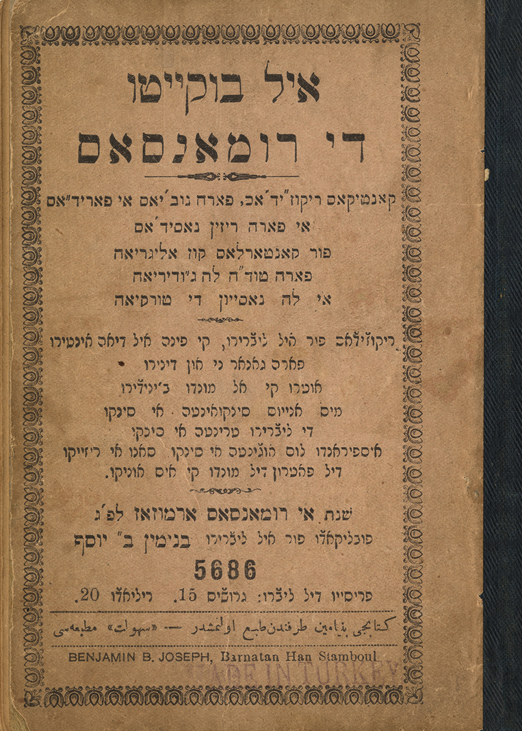 Page with weathered paper shows Ladino writing in Hebrew characters with the year "5686" and a "Made in Turkey" stamp