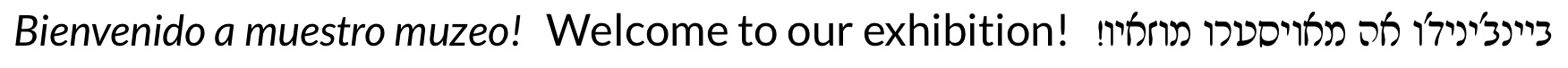 Text: Benvenido a muestro muzeo! Welcome to our exhibition! Soletreo at the side