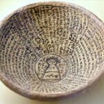 4th-7th c. incantation bowl written in Aramaic from Iraq. Photo by Osama Shukir Muhammed Amin via Wikimedia Commons