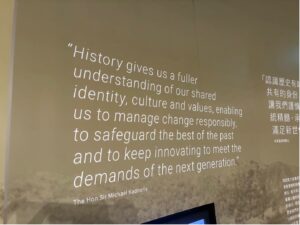 Kadoorie Exhibition, The Hong Kong Heritage Project, Kowloon, taken by author in June 2025